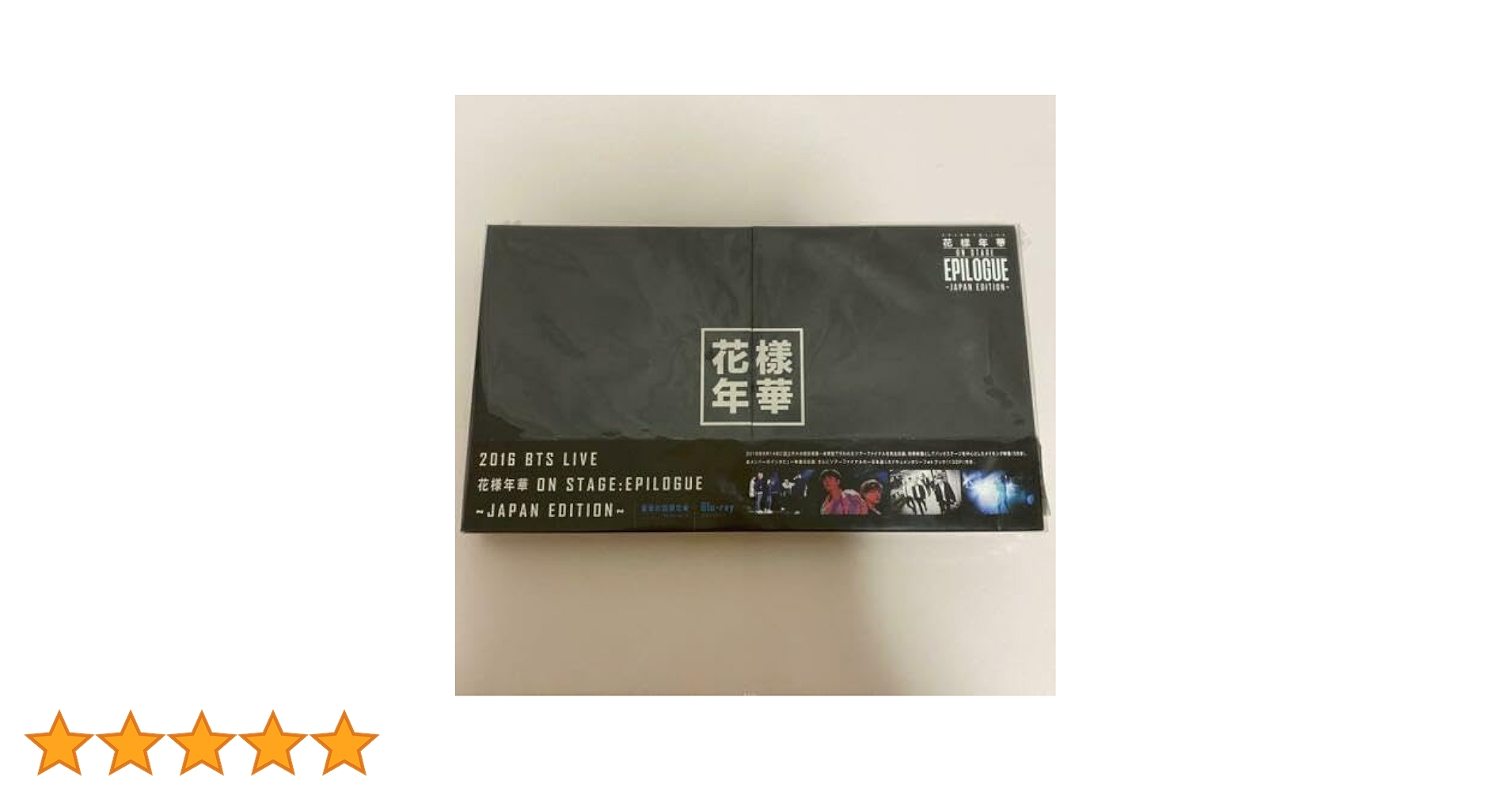 Amazon.co.jp: 2016 BTS LIVE ~Japan Edition~ Blu-ray 豪華初回